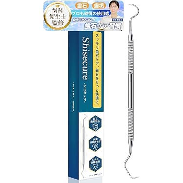 Amazon.co.jp 売れ筋ランキング: 歯科用キュアレット・ハンド